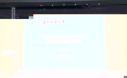 說明: 華科