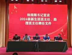 說明: http://www.hbpu.edu.cn/__local/2/87/09/0928C372726DF4393651D398EDA_1FB9C239_2B426.png