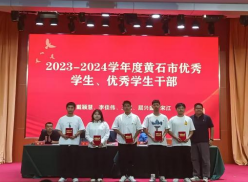 說明: http://www.hbpu.edu.cn/__local/3/5C/A6/B3F1C64829E835BE955FD6D8E52_B9FF31B7_2C648.png