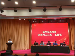 說明: http://www.hbpu.edu.cn/__local/5/B2/73/B5BBB18886AB6342AEA9B7E7105_81E96284_3095C.png