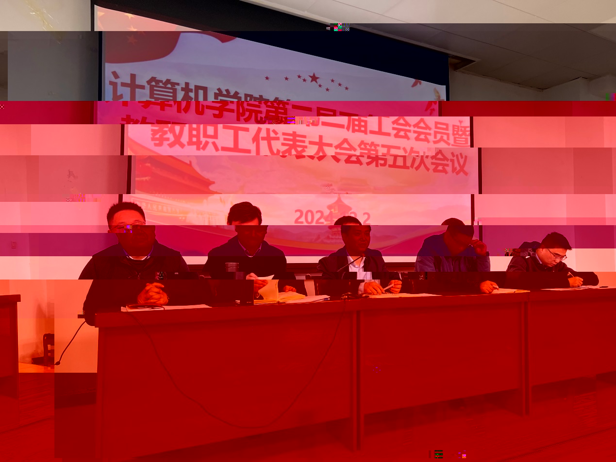 說明: D:\工作盤\6.工會工作文檔\2024\教代會\IMG_6743.JPG