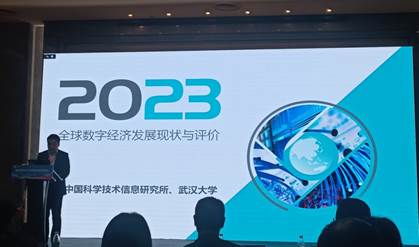 說明: IMG20231021104407