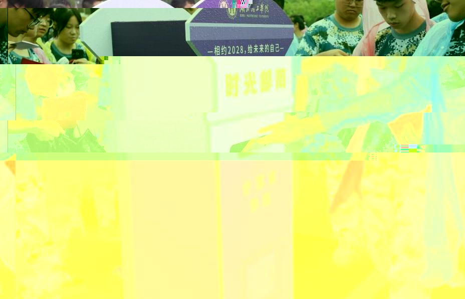 說明: http://www.hbpu.edu.cn/__local/C/09/15/13E58CFCB614BD87509187F4AB4_88CC24CA_15A7D.png