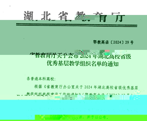 說明: http://www.hbpu.edu.cn/__local/D/68/43/D16A8EC01E2850B18EB665BCD25_CBD81E9A_128C3.png