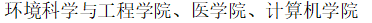 說明: http://jwc.hbpu.edu.cn/__local/D/9A/BA/31FA86EFF037B0893E6FC7C3B85_EBB5CEBD_D38.png