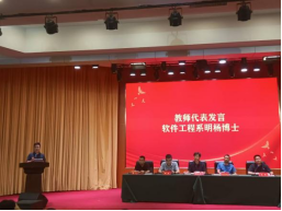 說明: http://www.hbpu.edu.cn/__local/E/08/79/80C90D655AEFC5DED9FA1E3C704_BCA7D670_3095C.png