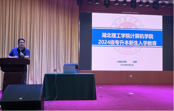 說明: http://www.hbpu.edu.cn/__local/E/C3/BB/369E18B17FFD6ECA448A7199524_6CD6BB48_BFEF2.png